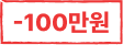할인
